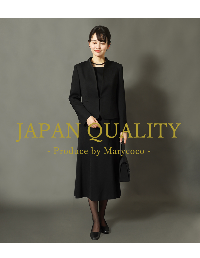 日本製 ブラックフォーマル