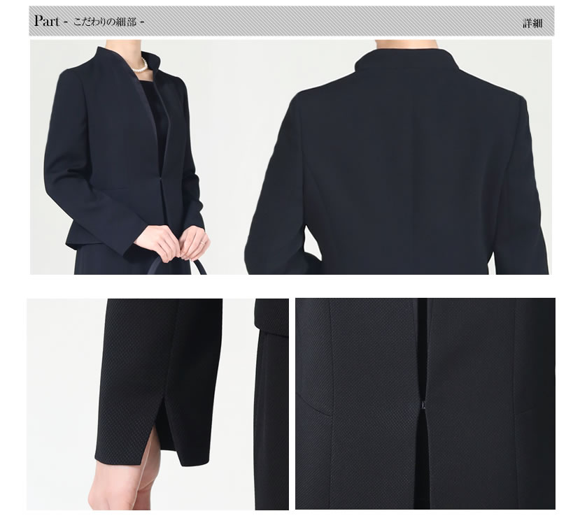 喪服、ロング丈、レディース