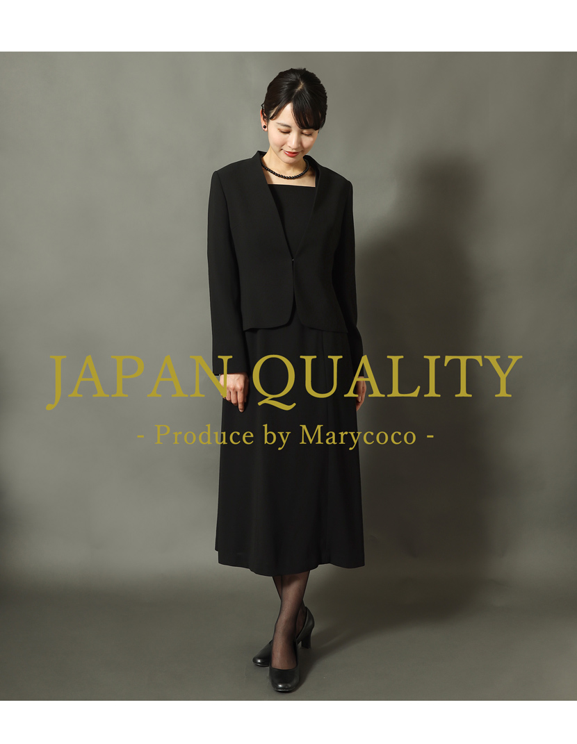 日本製 ブラックフォーマル