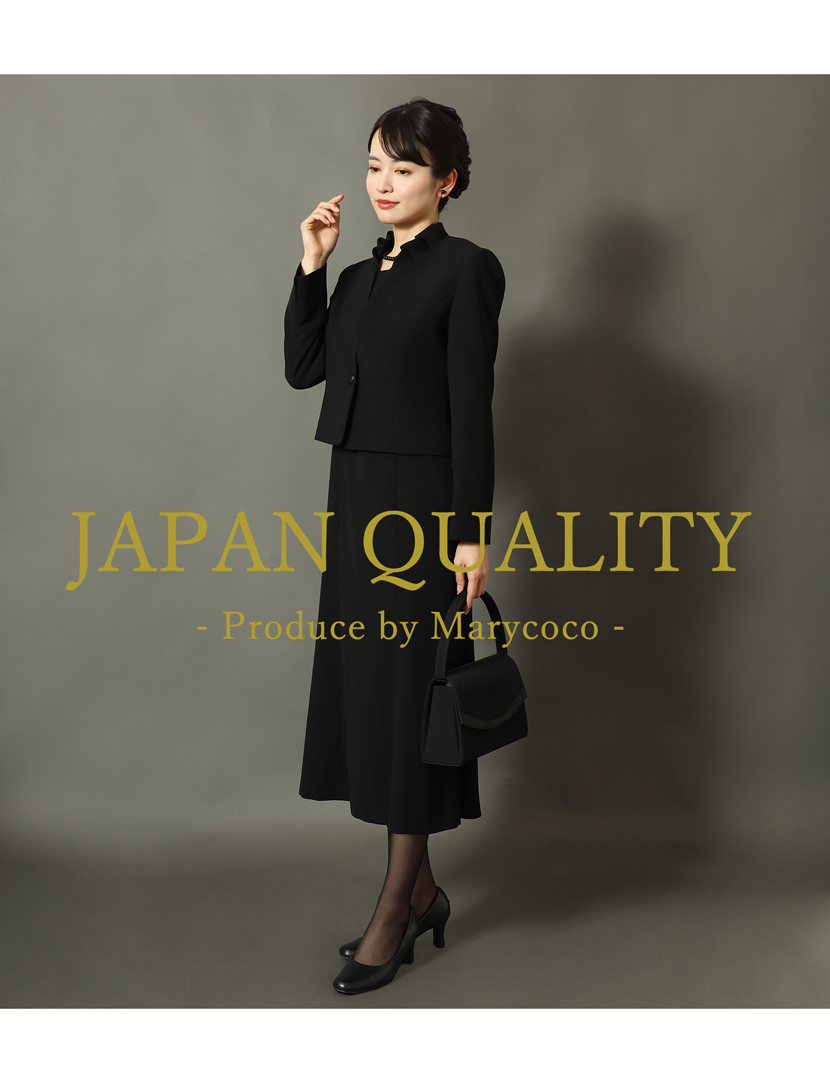 日本製 ブラックフォーマル