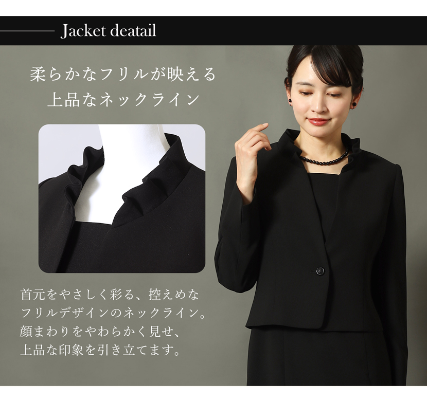 日本製 ブラックフォーマル