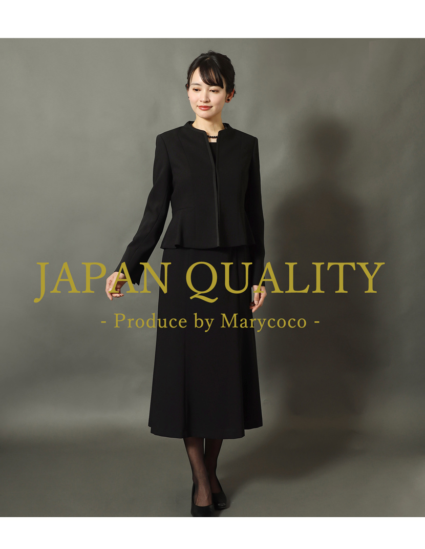 日本製 ブラックフォーマル