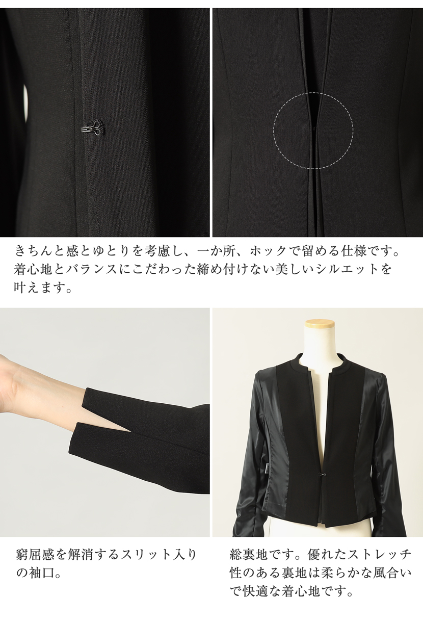 日本製 ブラックフォーマル