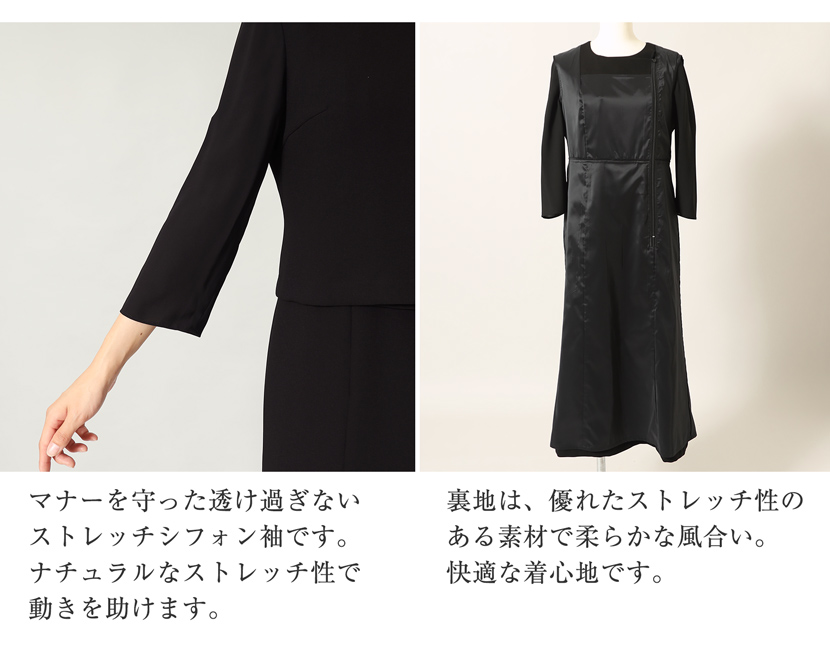 日本製 ブラックフォーマル