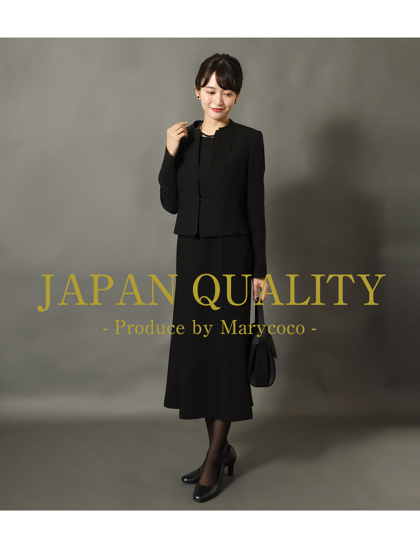 日本製 ブラックフォーマル