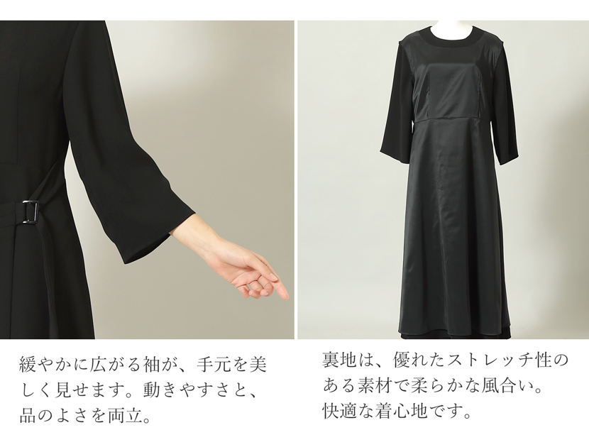 日本製 ブラックフォーマル