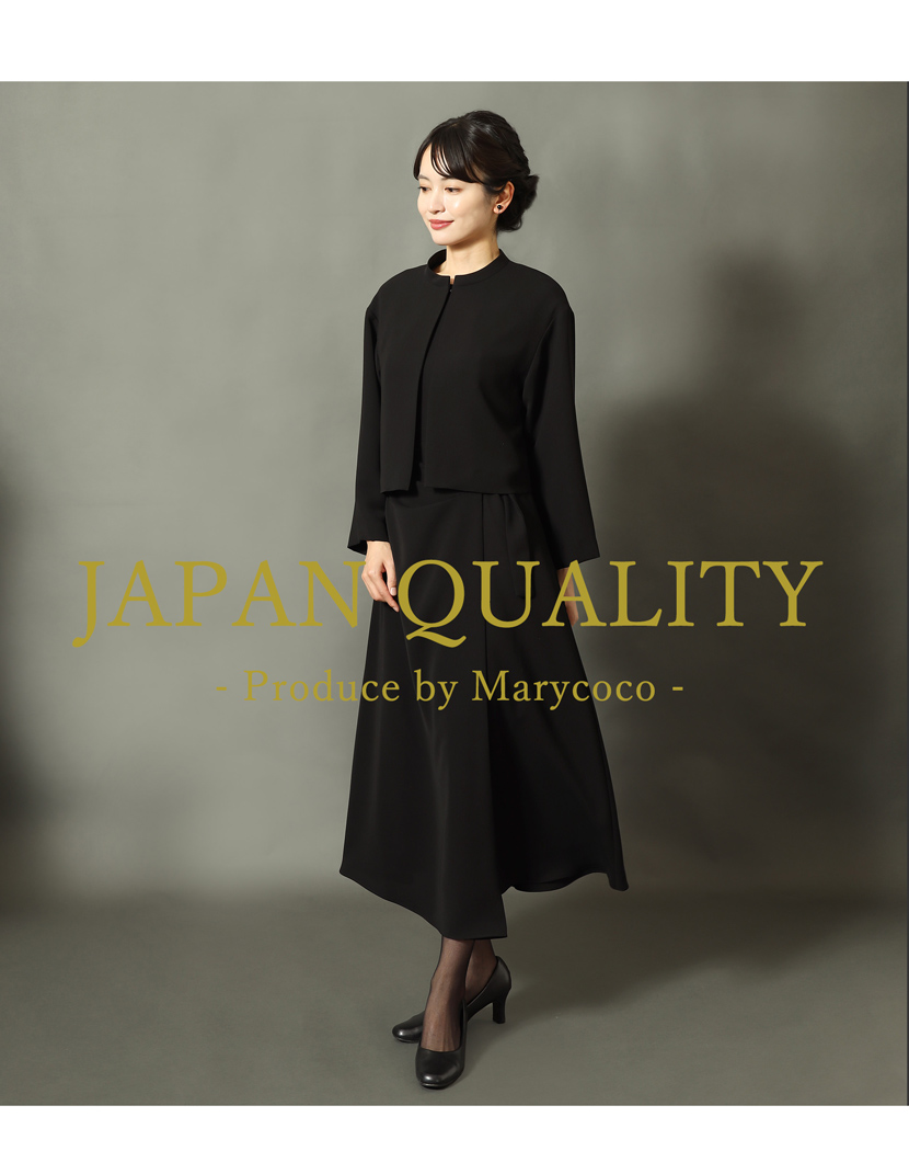 日本製 ブラックフォーマル