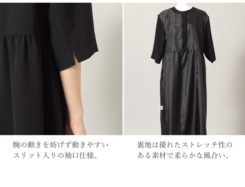 日本製 ブラックフォーマル