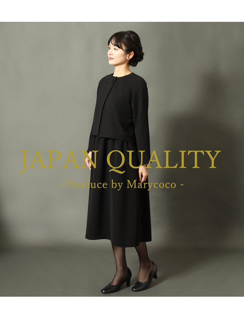 日本製 ブラックフォーマル