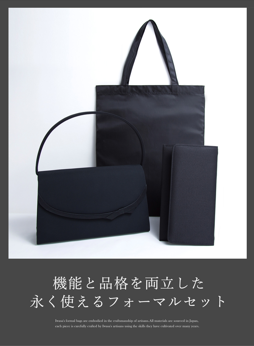 サテンリボンフォーマルバッグ3点セット