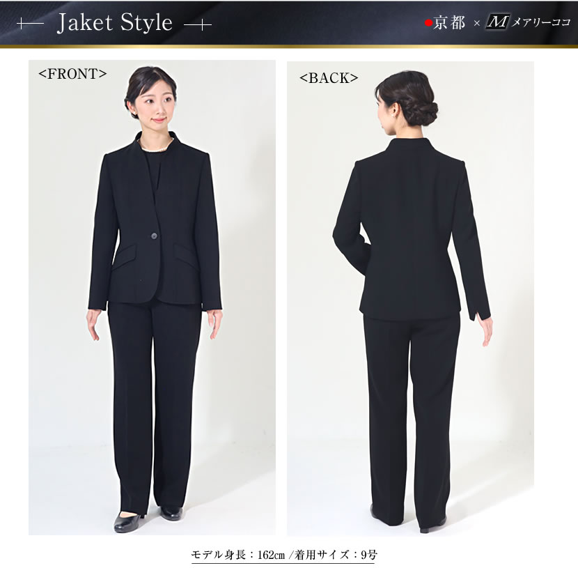 喪服、ロング丈、レディース