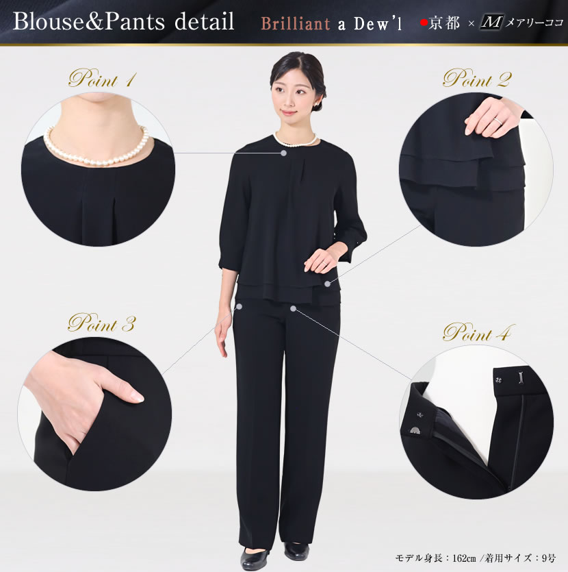 喪服、ロング丈、レディース