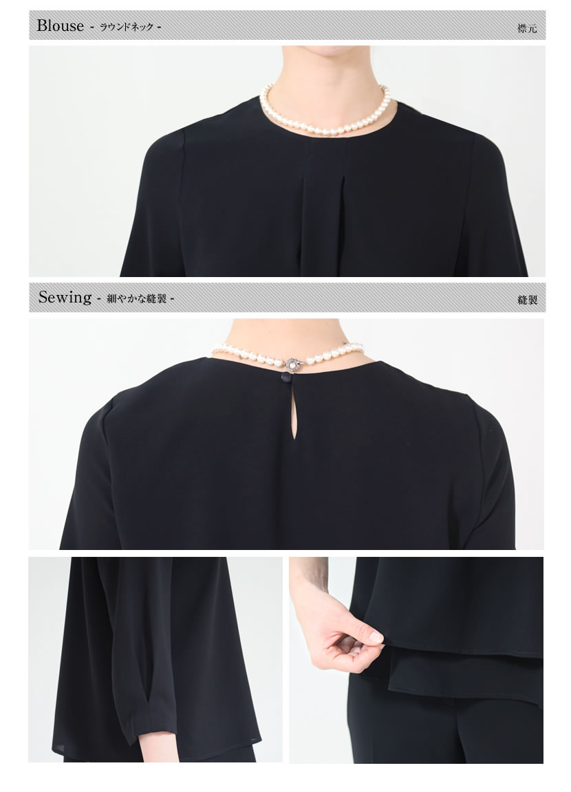 喪服、ロング丈、レディース