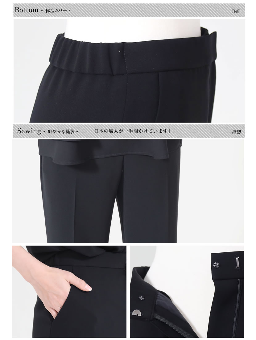 喪服、ロング丈、レディース