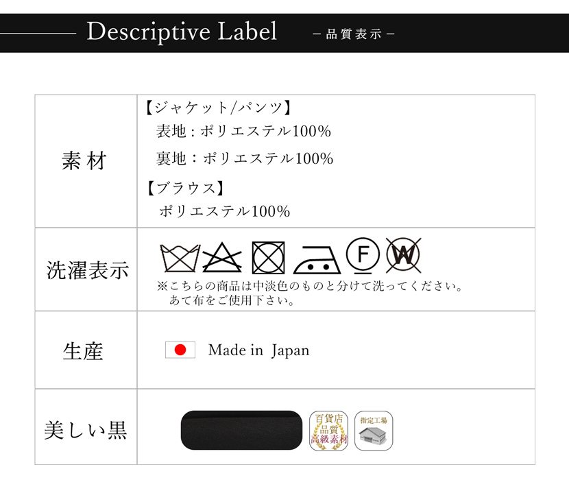 喪服、ロング丈、レディース