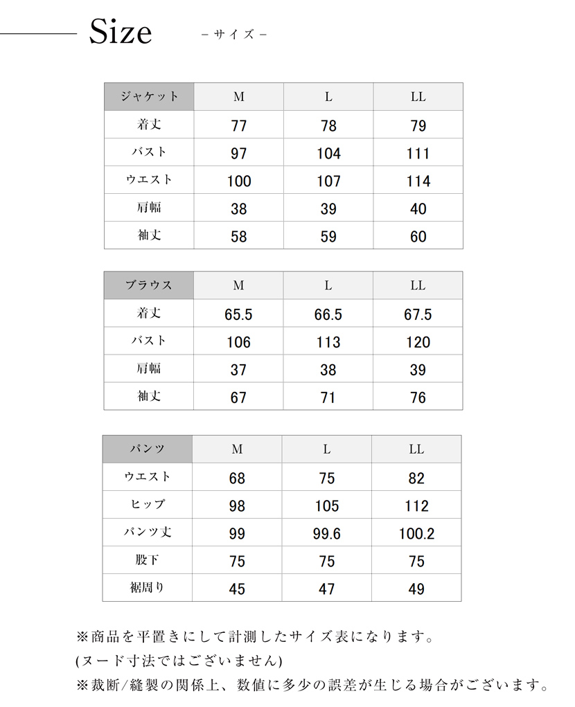 喪服、ロング丈、レディース