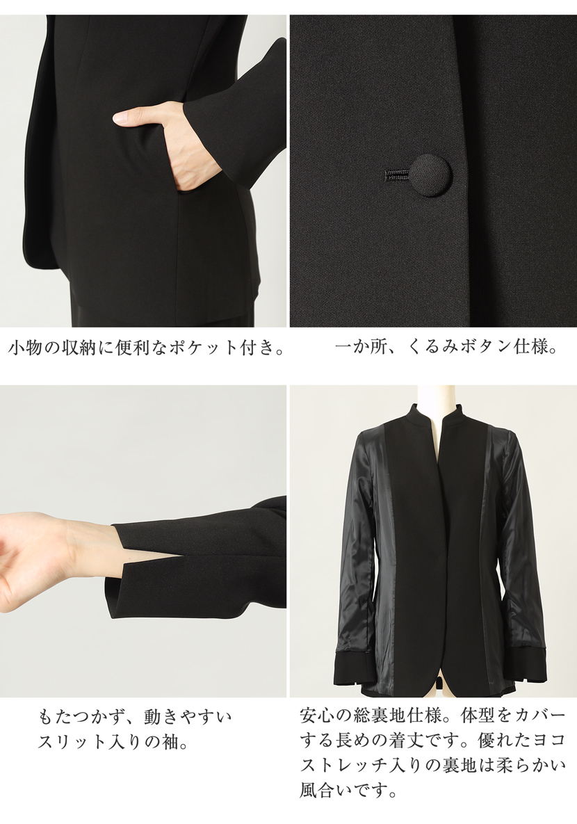 日本製 ブラックフォーマル