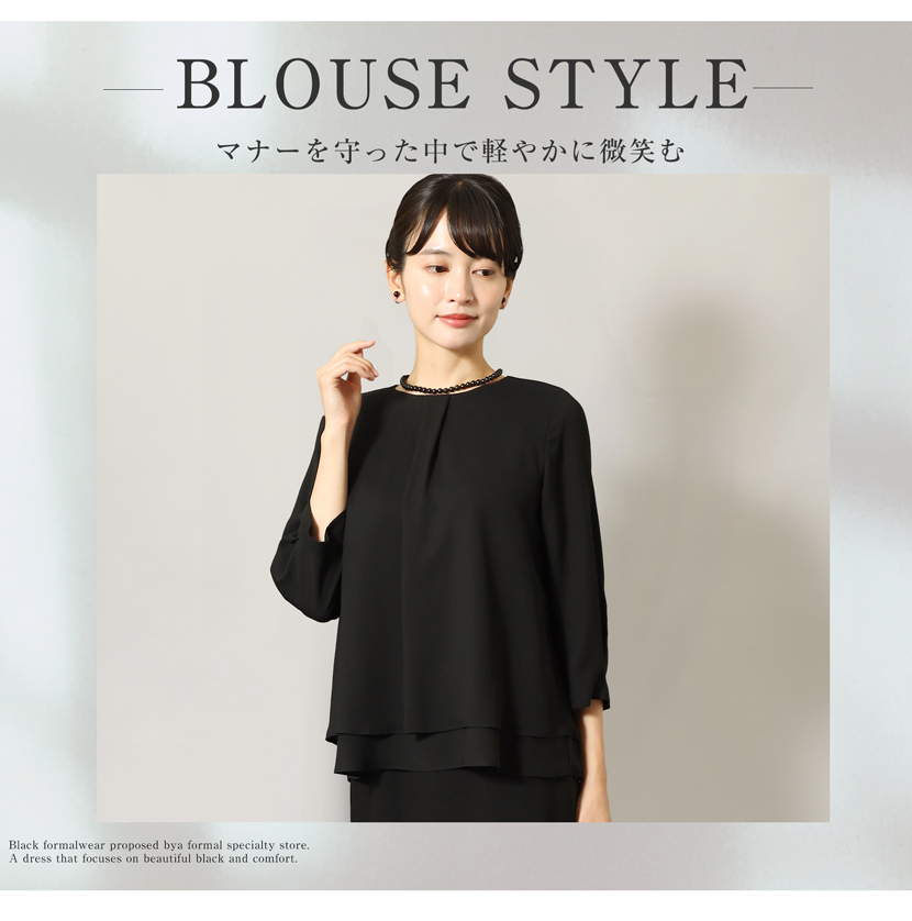 日本製 ブラックフォーマル