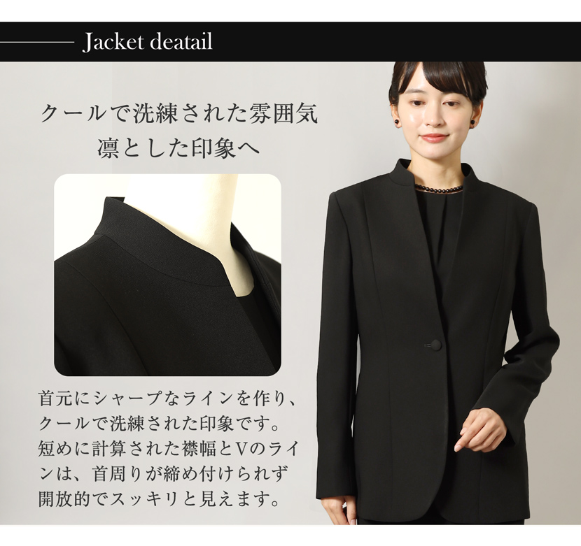 日本製 ブラックフォーマル