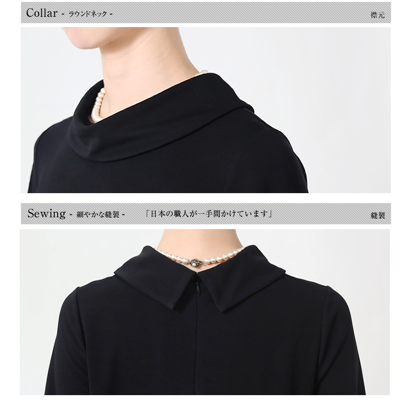 喪服、1つボタン、可愛い喪服