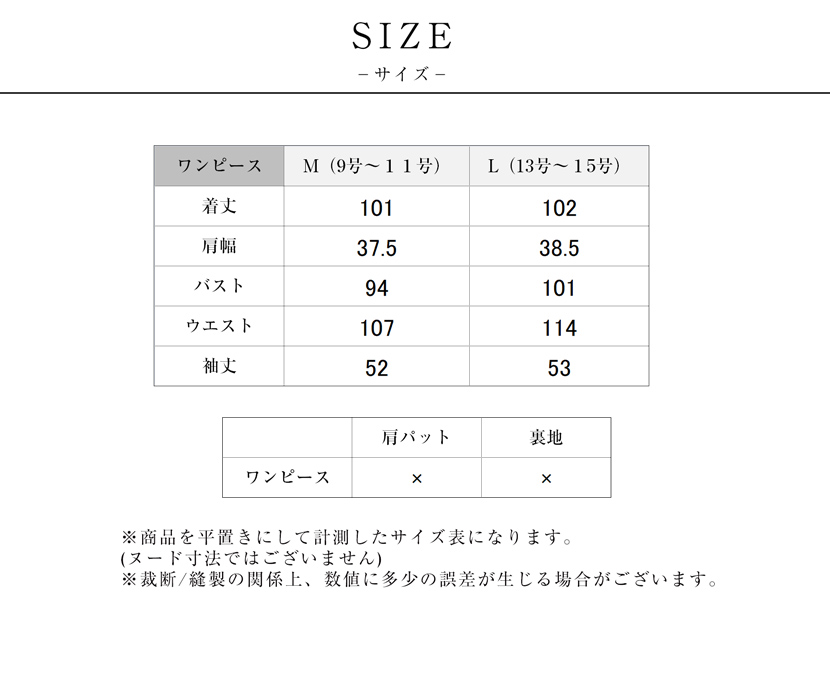 喪服、ロング丈、レディース