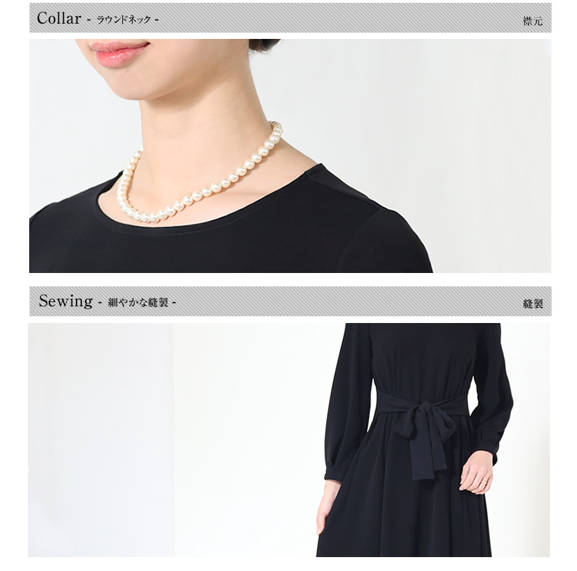 喪服、1つボタン、可愛い喪服