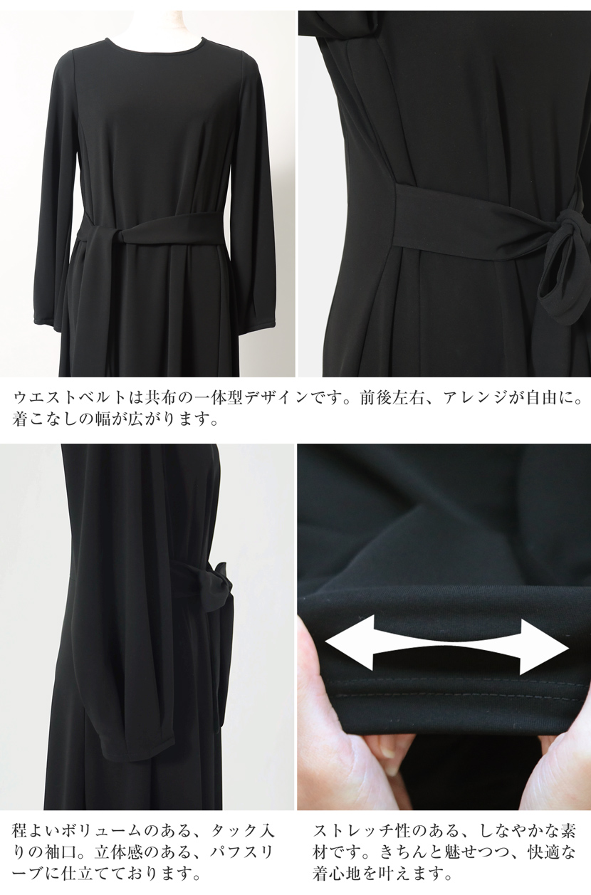 日本製ワンピース