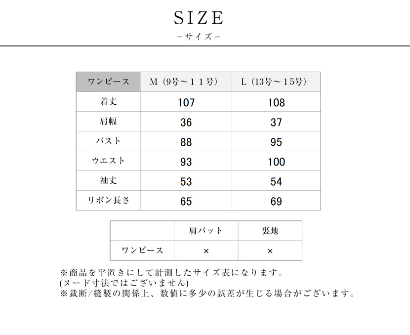 喪服、ロング丈、レディース