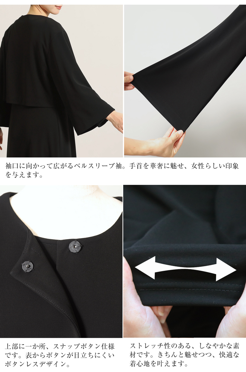 日本製ワンピース