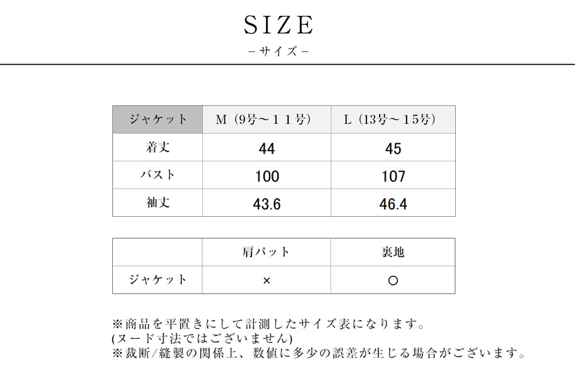 喪服、ロング丈、レディース