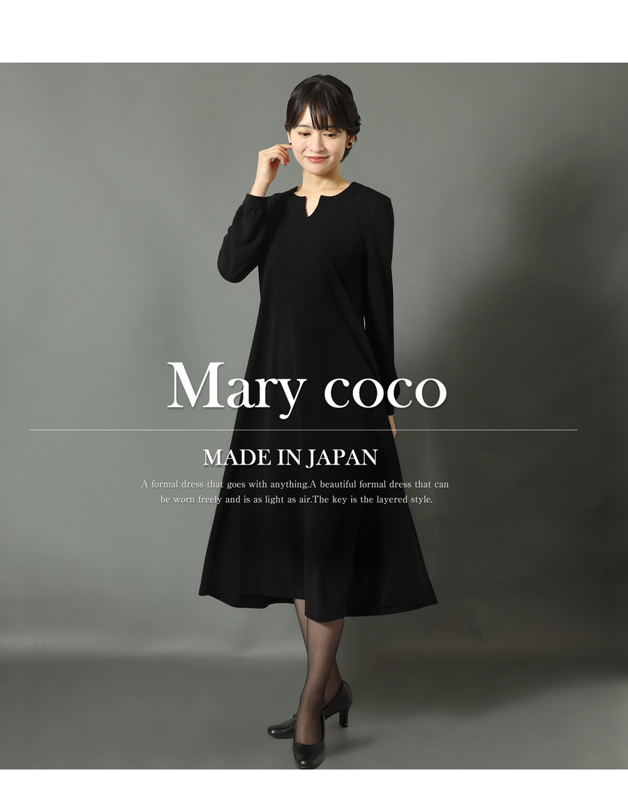 喪服、ロング丈、レディース