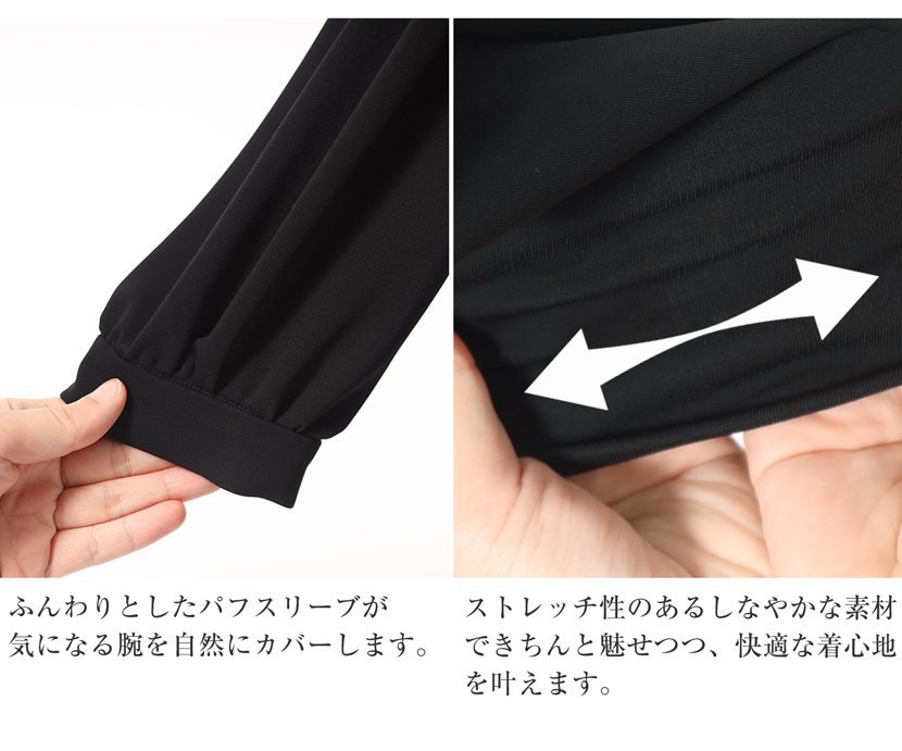 喪服、ロング丈、レディース
