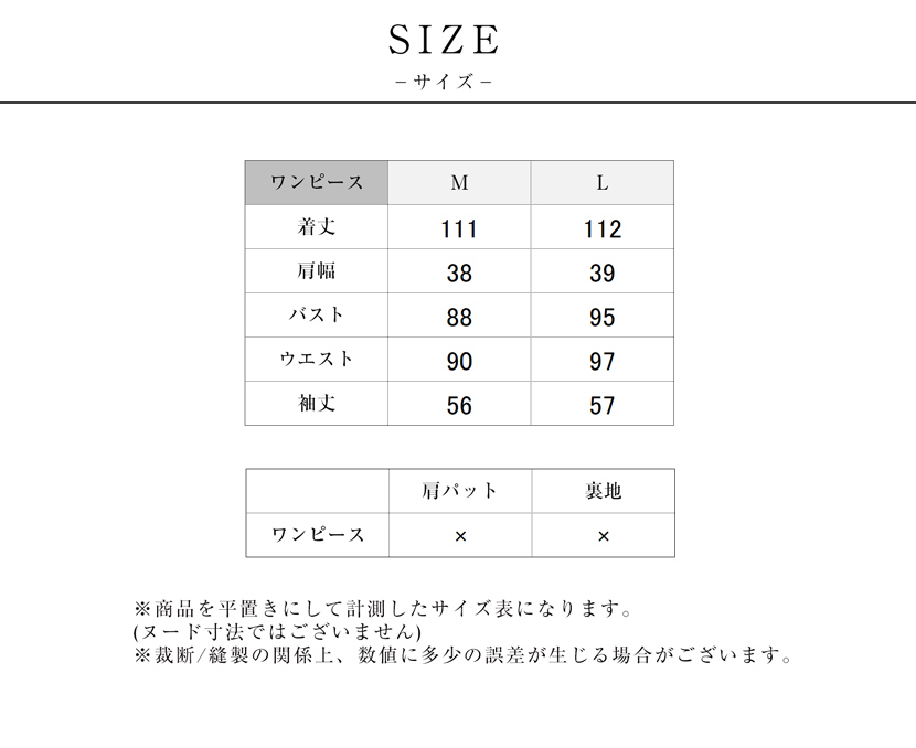 喪服、ロング丈、レディース