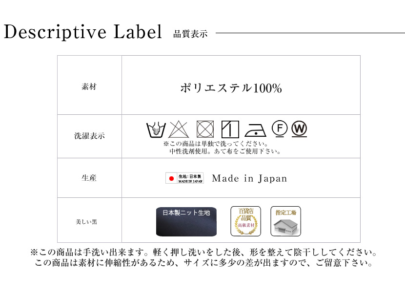 喪服、ロング丈、レディース