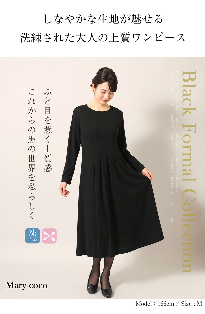 日本製ワンピース