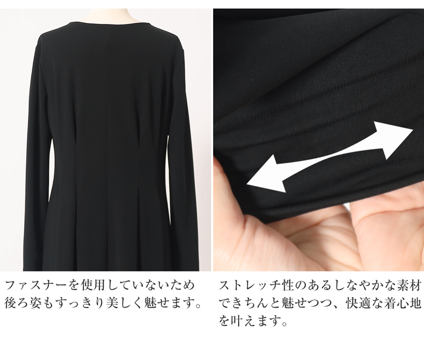 日本製ワンピース