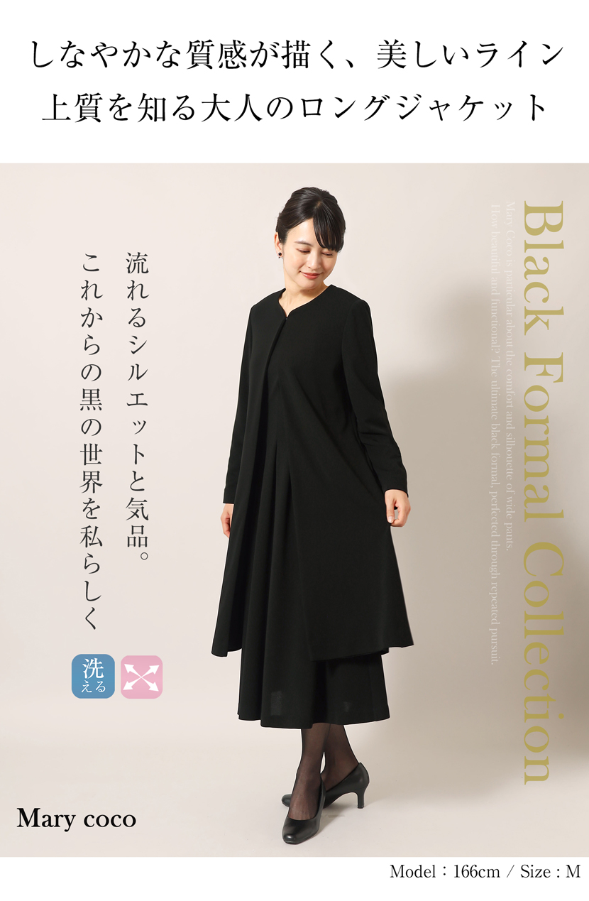 日本製ワンピース