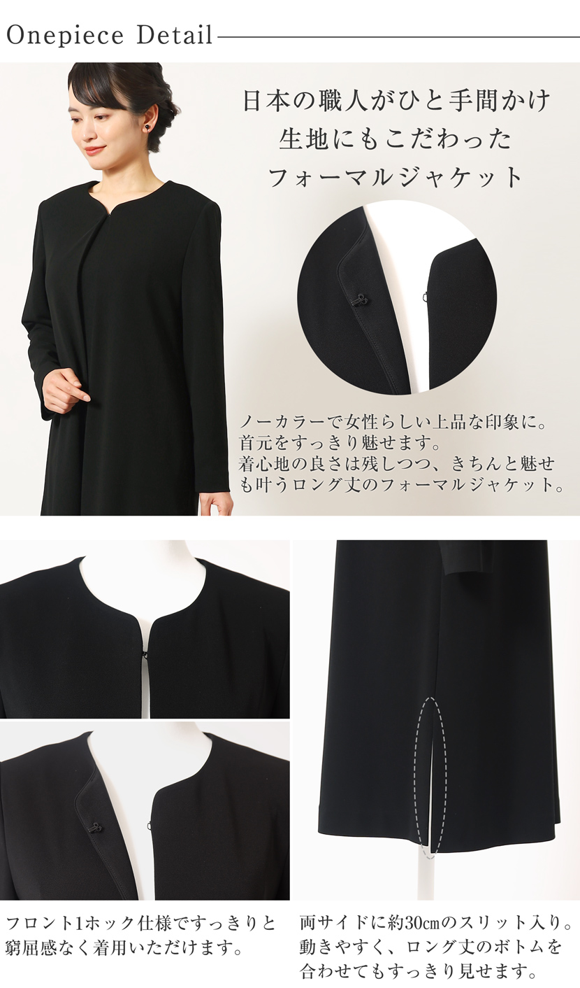 日本製ワンピース