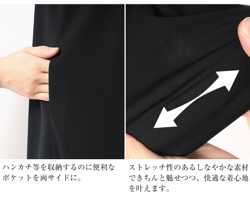 日本製ワンピース