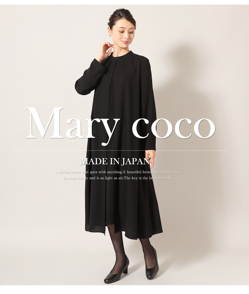 喪服、ロング丈、レディース