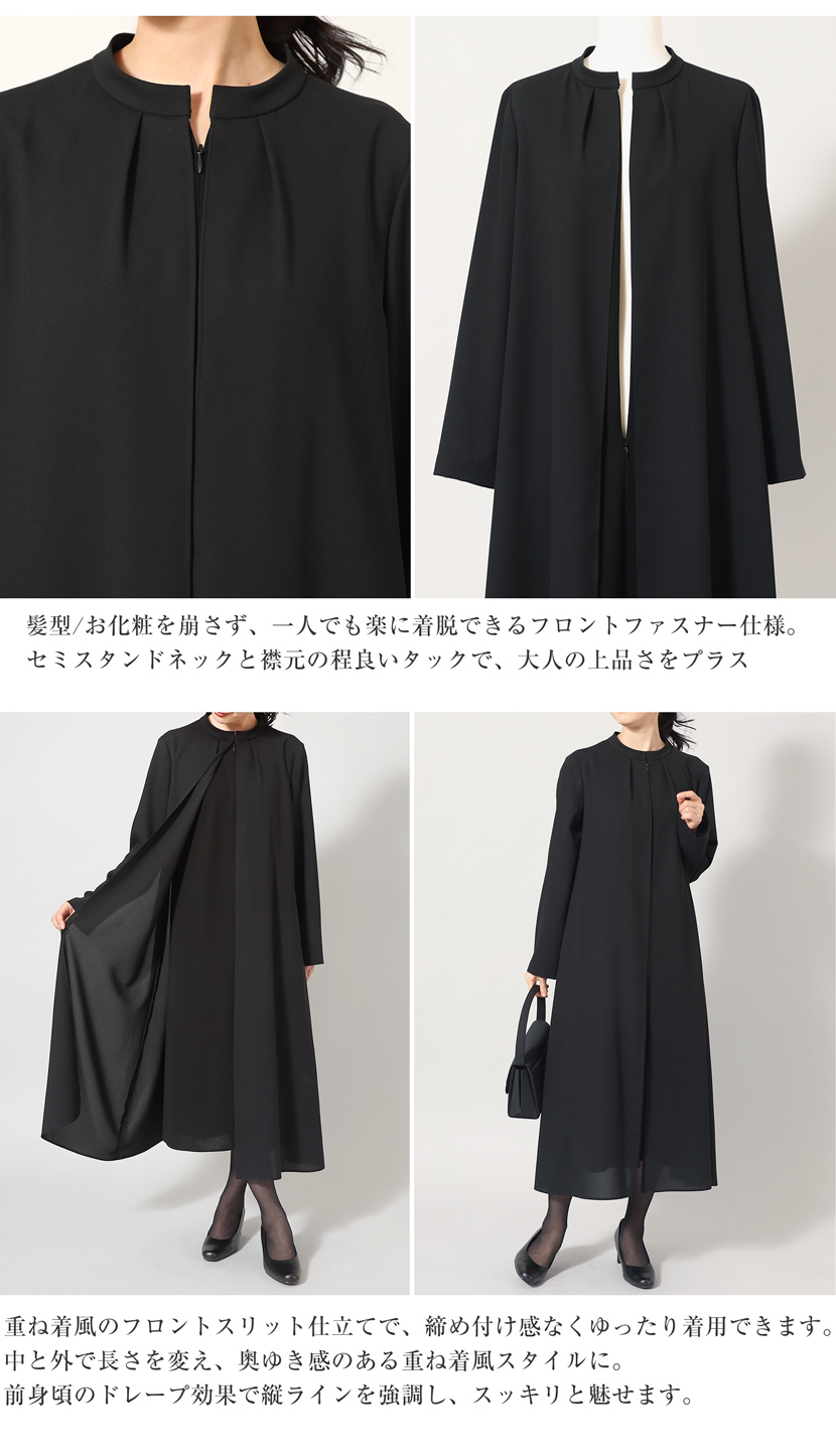 喪服、ロング丈、レディース