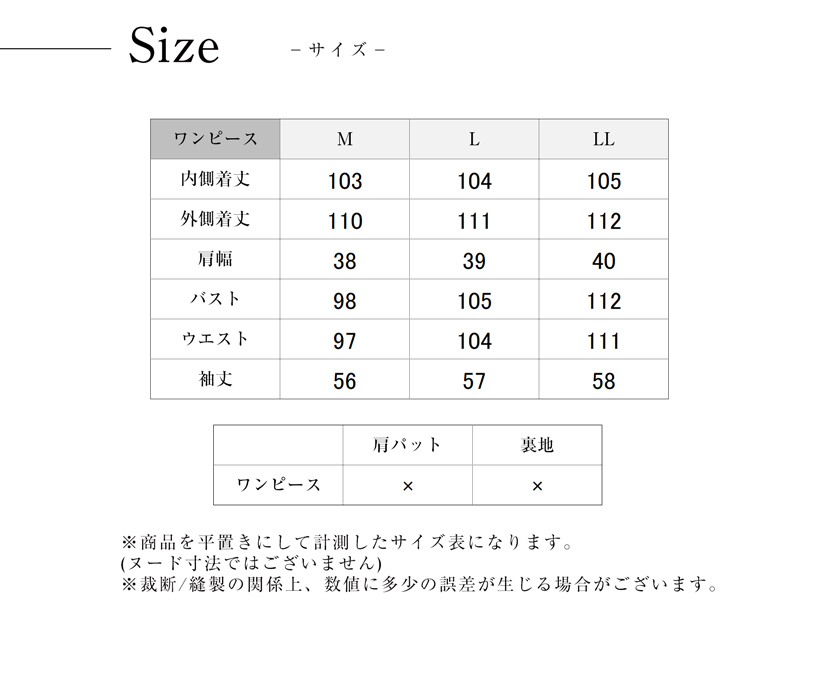 喪服、ロング丈、レディース