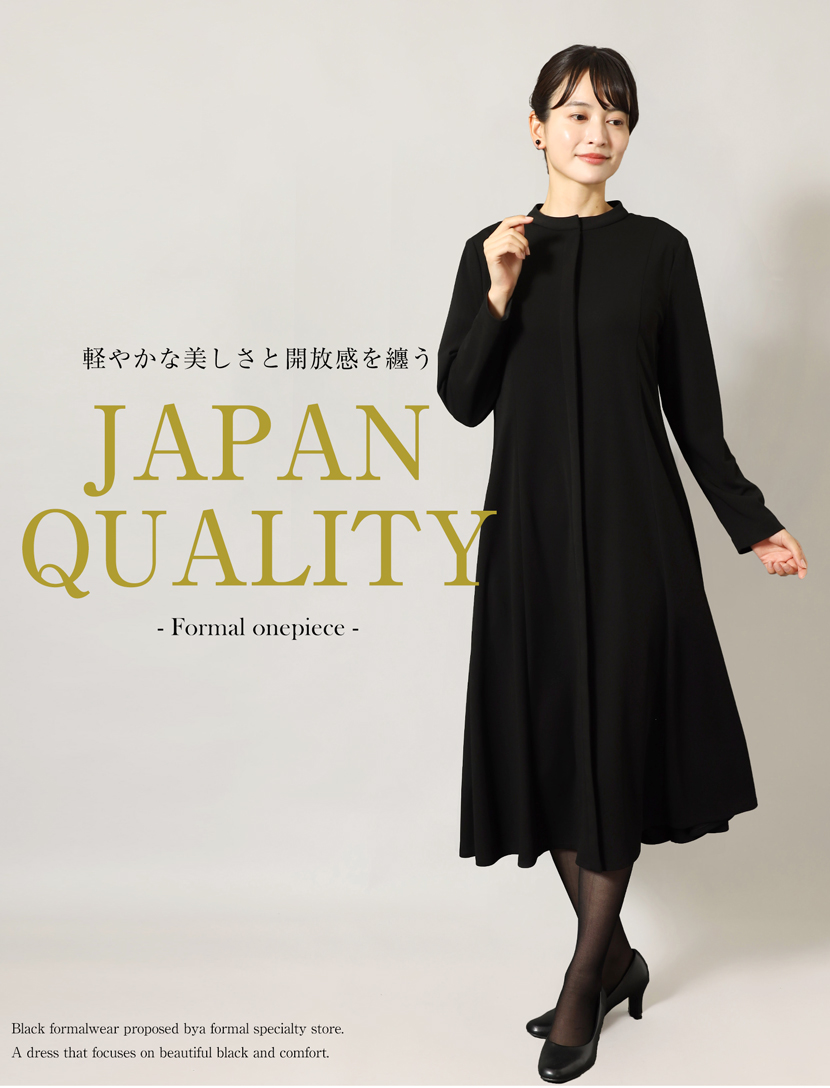 喪服、ロング丈、レディース