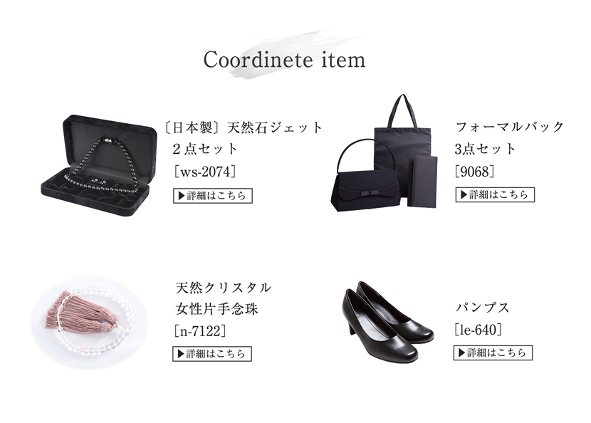 日本製ワンピース