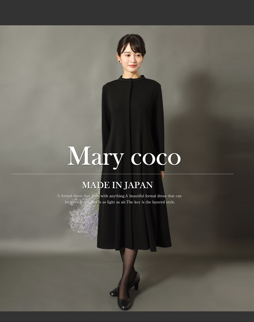 喪服、ロング丈、レディース