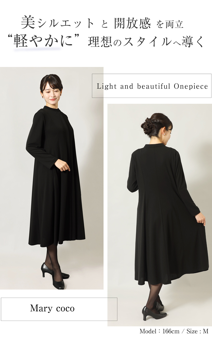 喪服、ロング丈、レディース