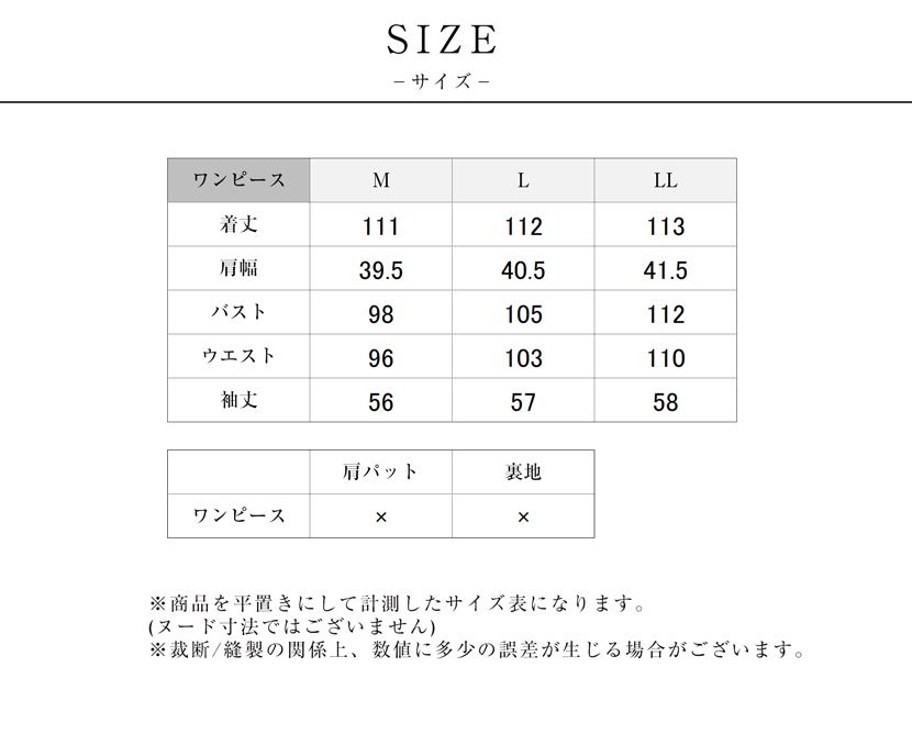 喪服、ロング丈、レディース