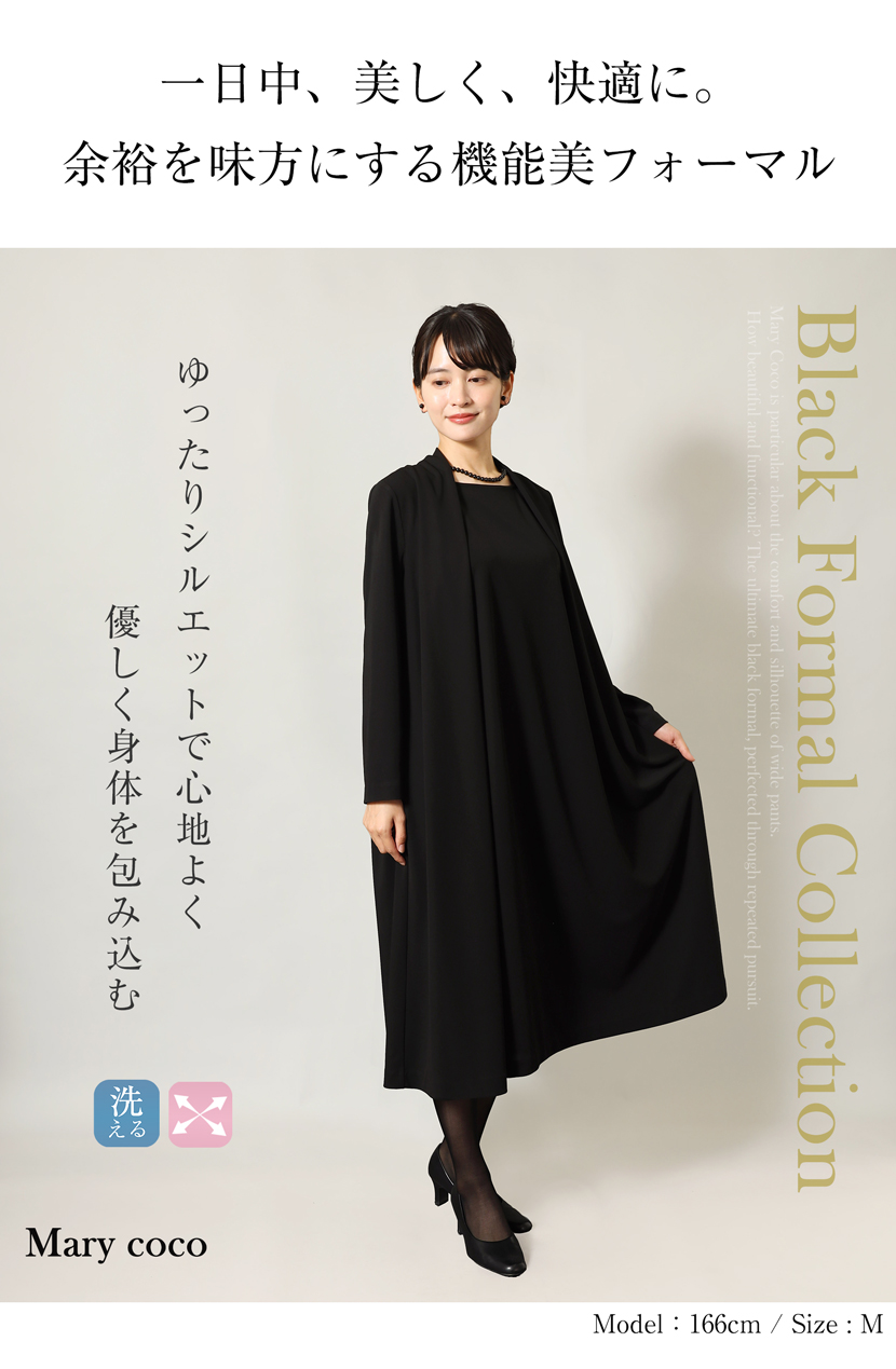 喪服、ロング丈、レディース