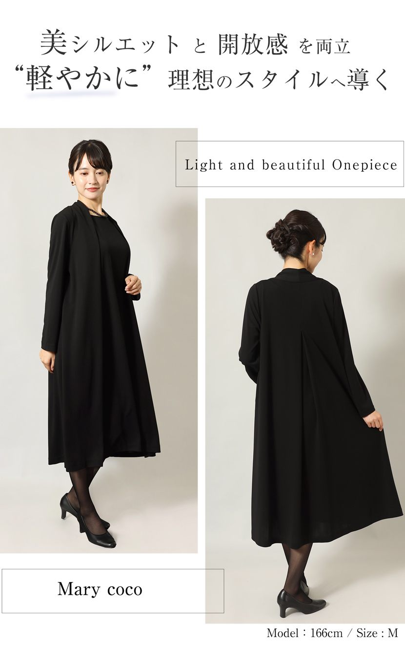 喪服、ロング丈、レディース