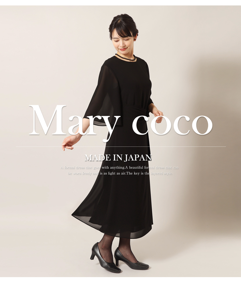 喪服、ロング丈、レディース